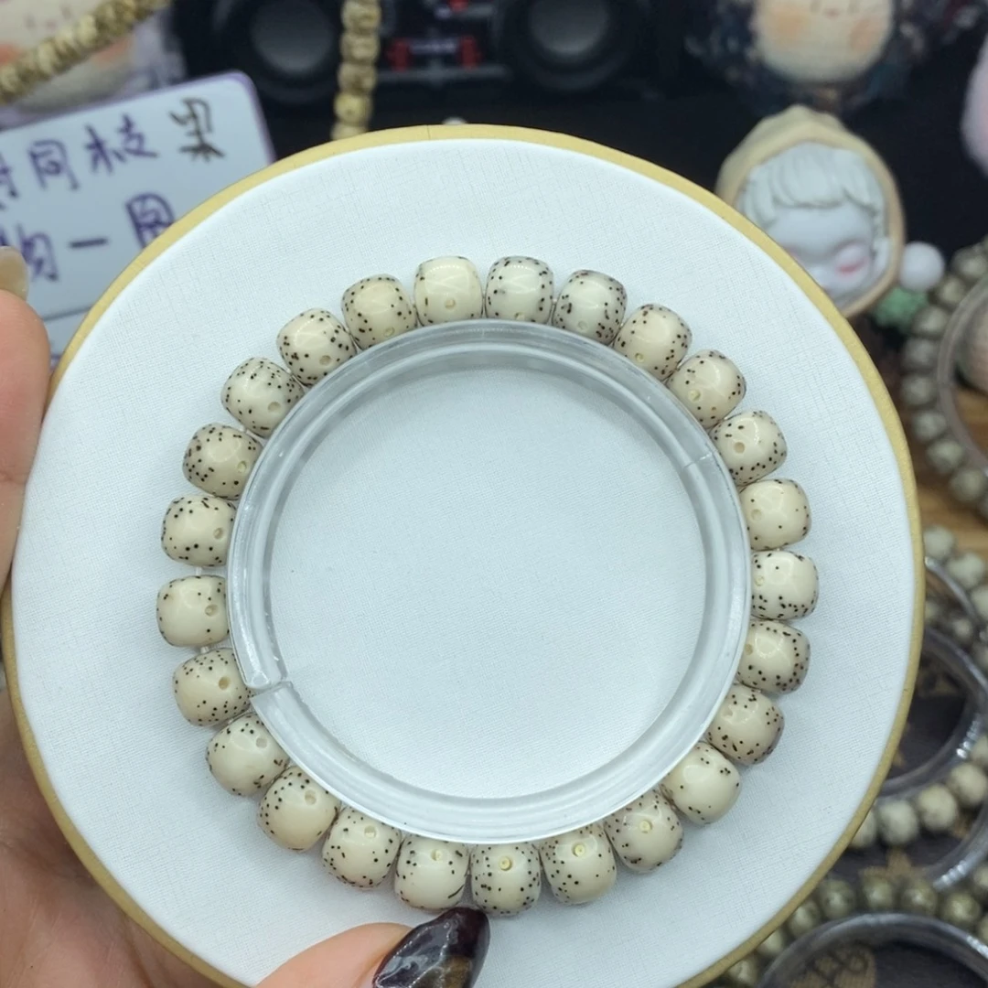 手串星月菩提骨瓷白通体9✖️8