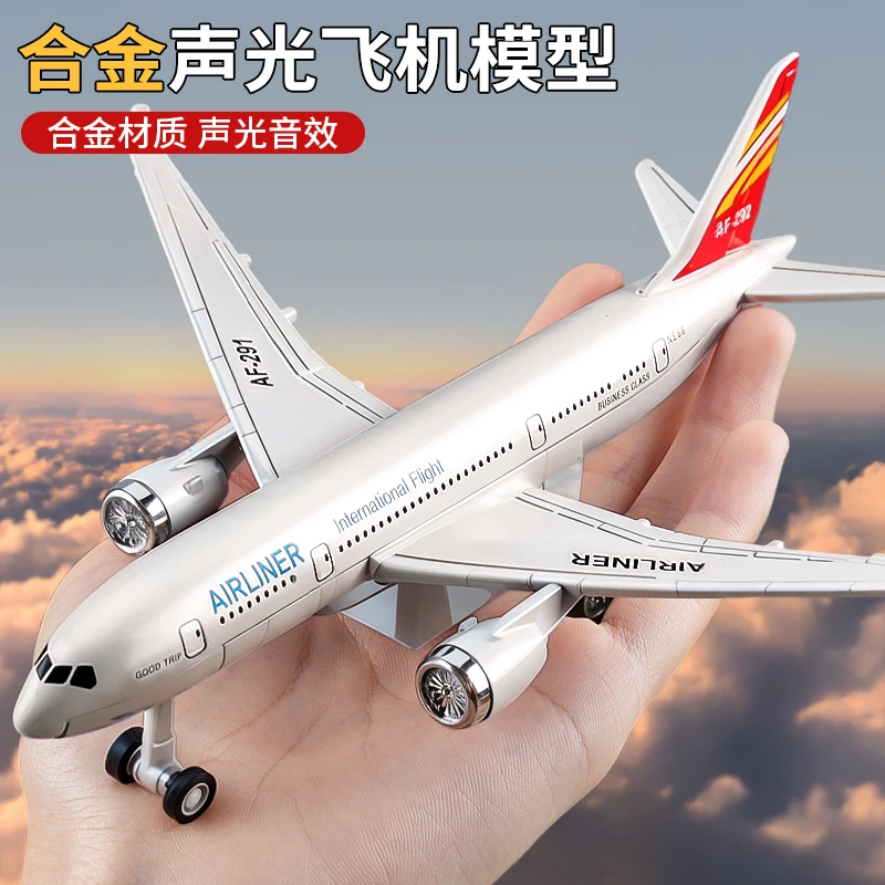飞机模型儿童玩具合金仿真客机男孩航模波音787航空摆件3-6岁礼物