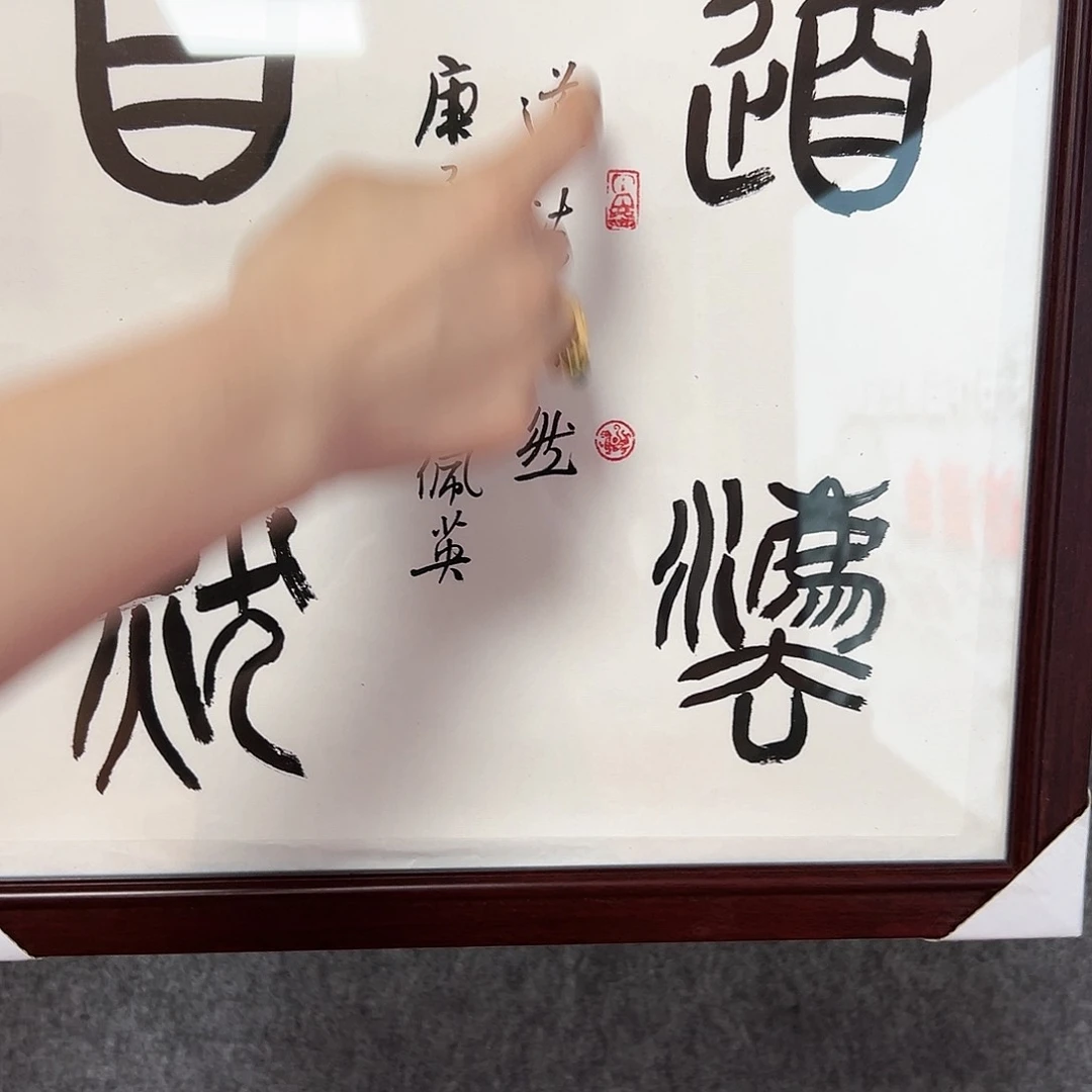 国画邵佩瑛老师福利作品