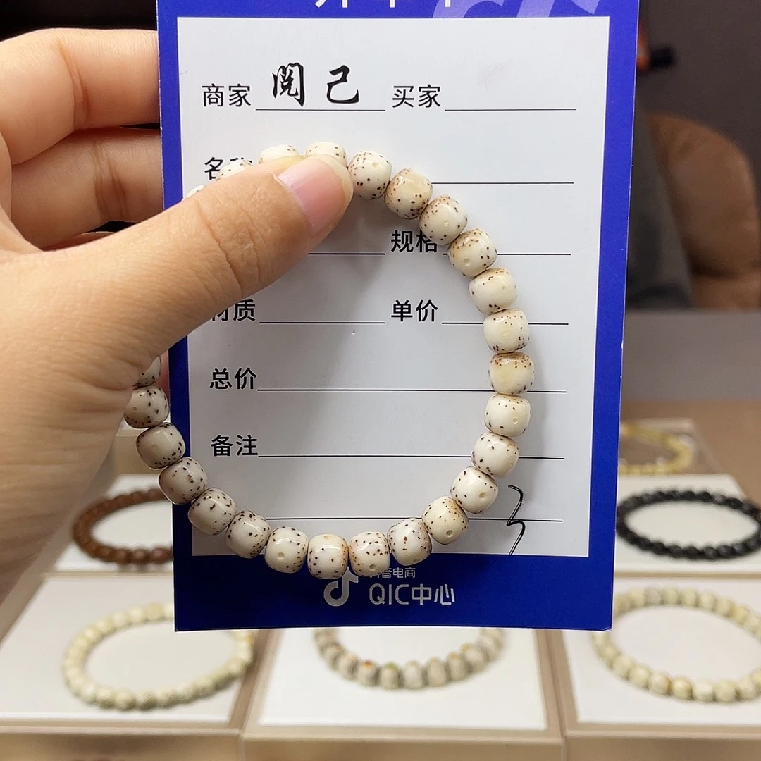 手串星月菩提星月手串