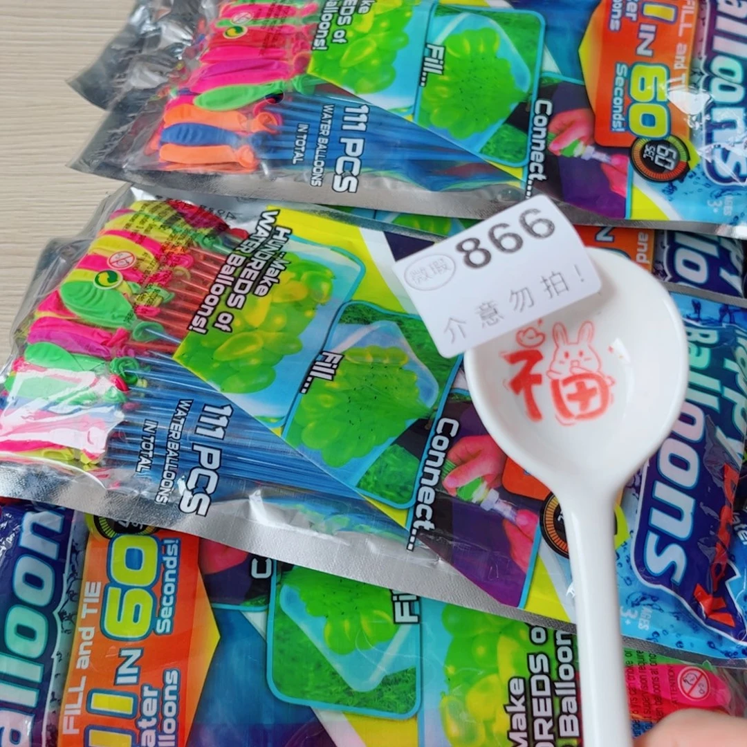 闪购商品……………………