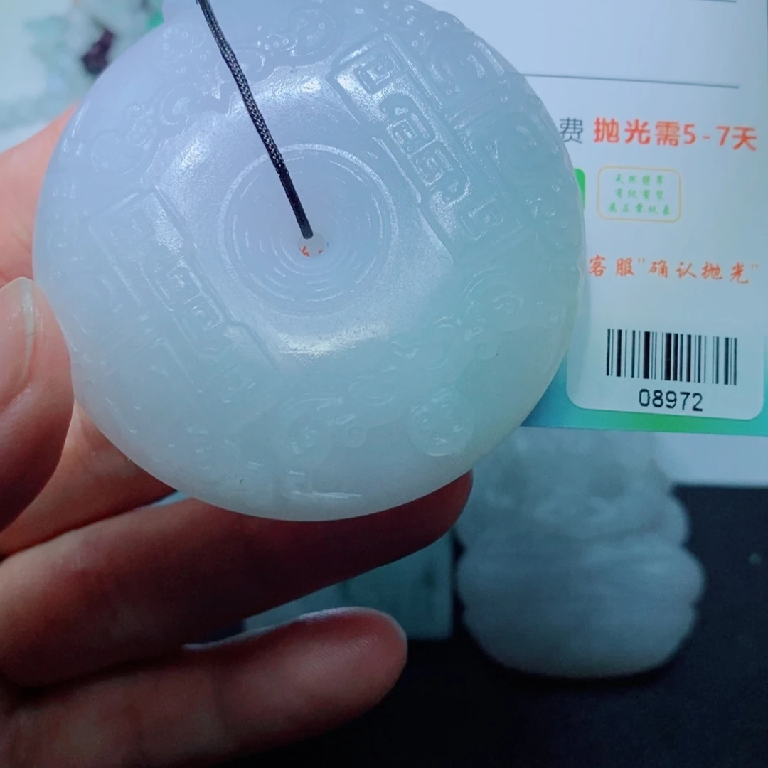 定制翡翠未镶嵌毛货吊坠