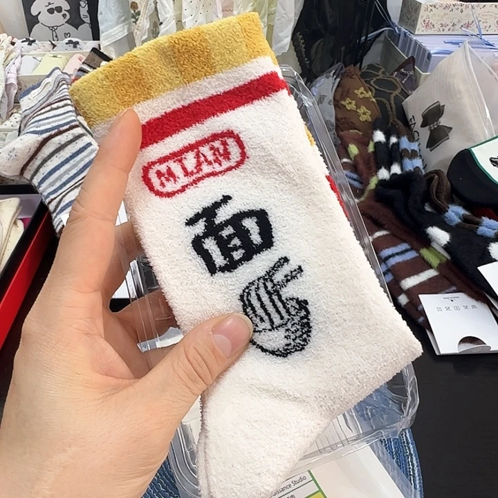 棉文艺复兴正品一双福利