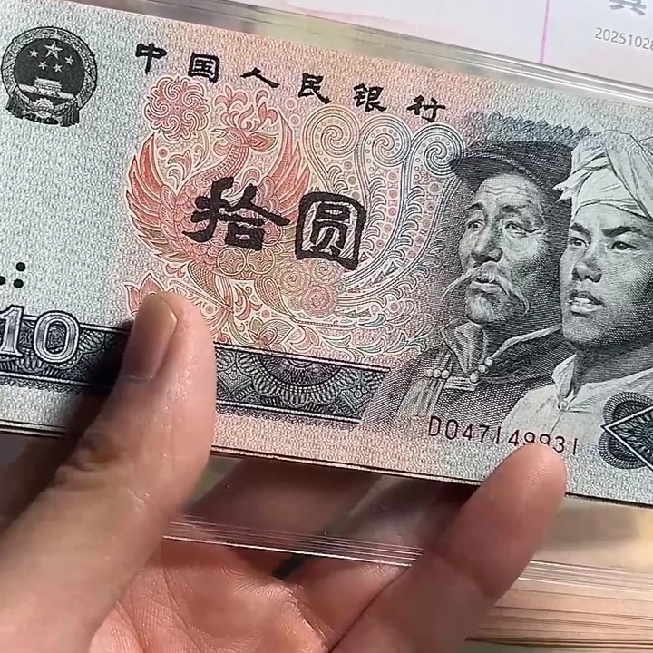 相***阁四版8010软折19张