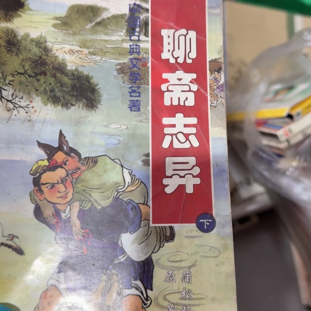 虎***1杂色豆（科檀/科特迪瓦檀木）