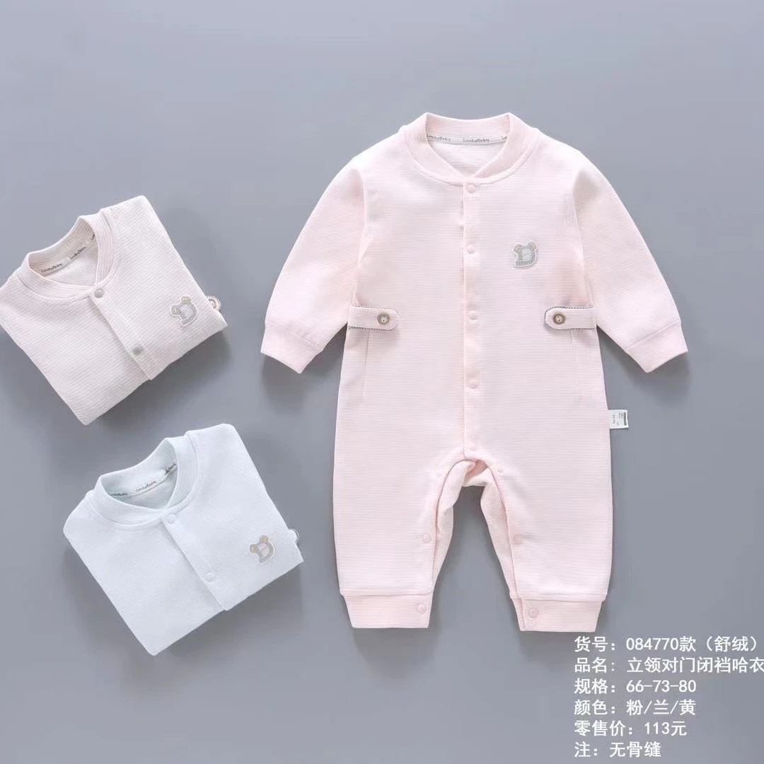 【断码清】0-16个月婴幼儿宝宝四季款打底外出服可爱字母连体哈衣