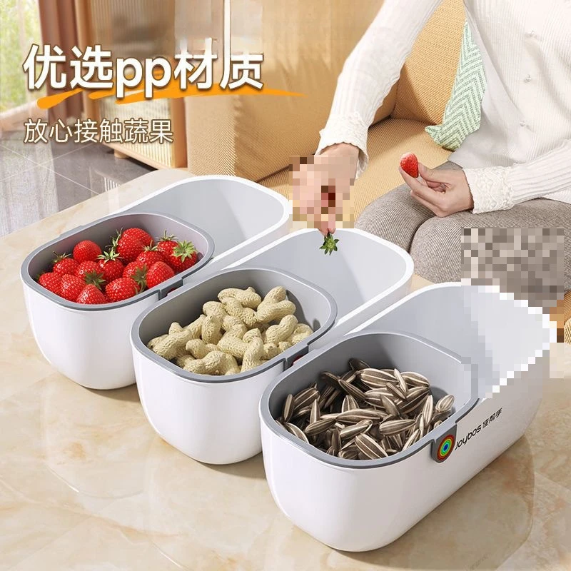 懒人瓜子零食水果收纳盒双层加厚客厅收纳篮家用果盘沥水盘