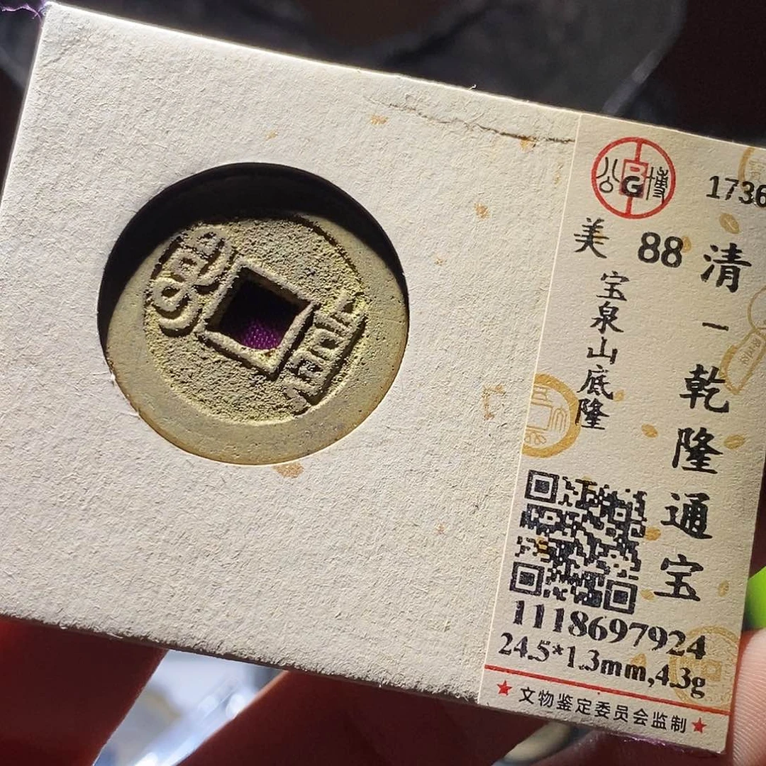 铜72 发财发财发财发财发财