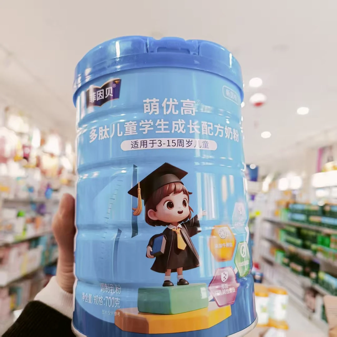 萌优高多肽儿童学生成长奶粉