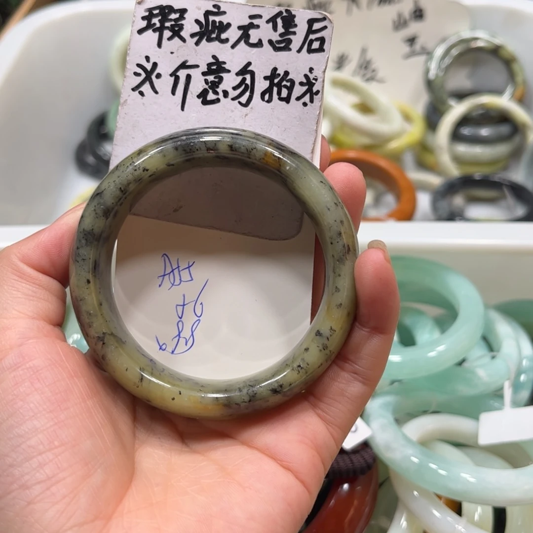 蛇纹石玉手镯未镶嵌