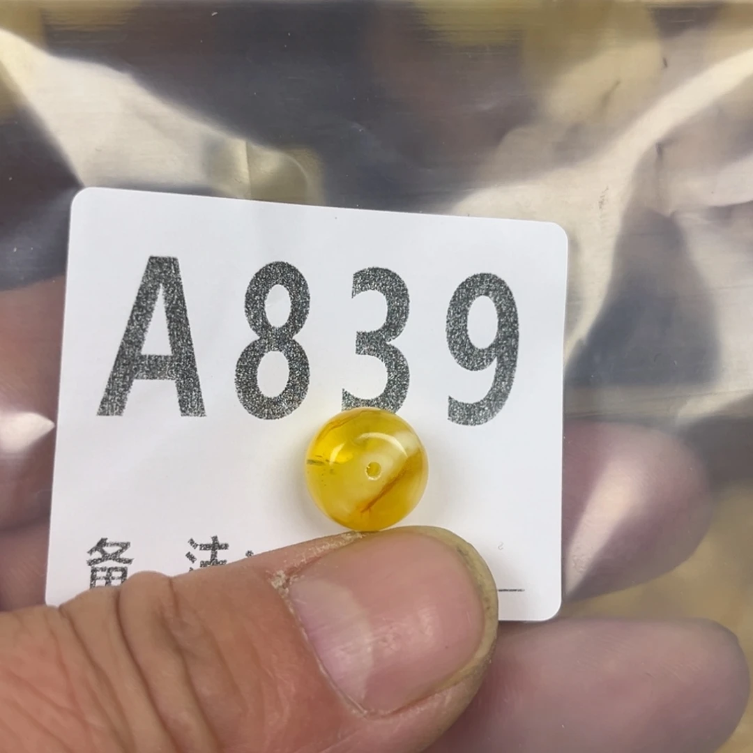 琥珀未镶嵌珠宝奇石微瑕11.9