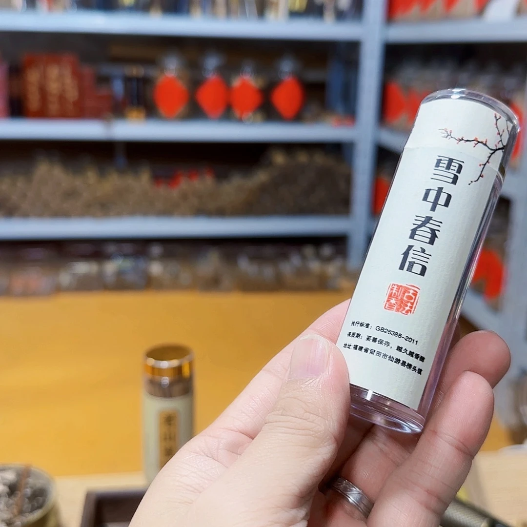 线香这家的天然香真不错