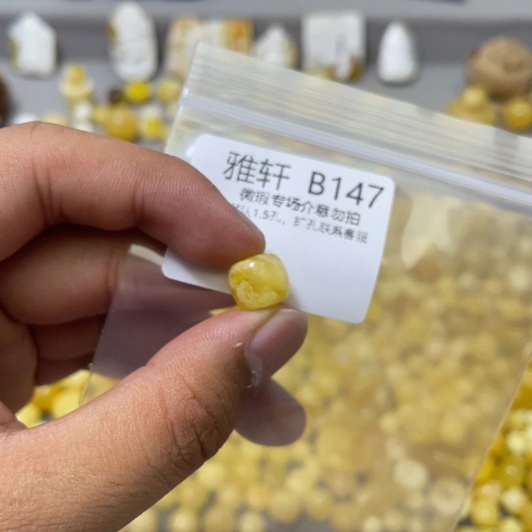 琥珀珠宝奇石未镶嵌