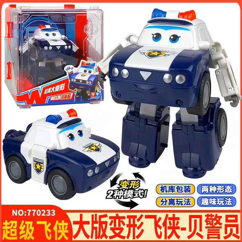 超级飞侠贝警员大变形已拆盒样品清仓