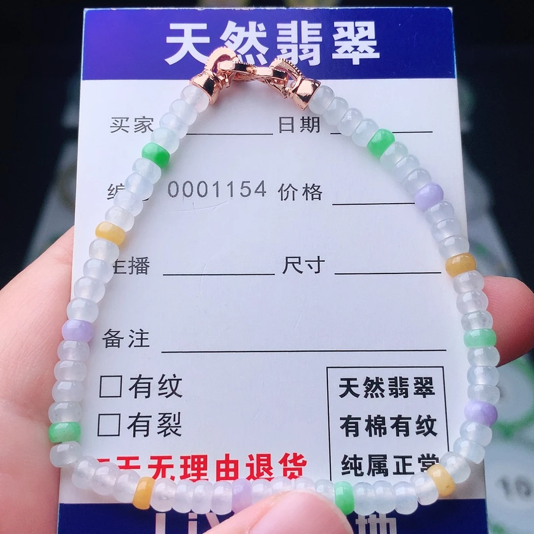 翡翠未镶嵌手链翡翠