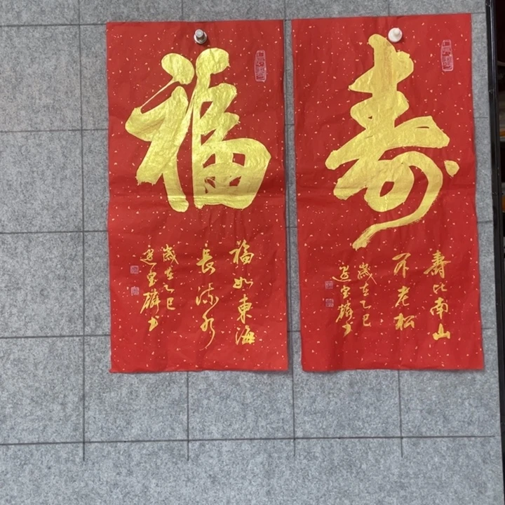 书法::::::::::::::