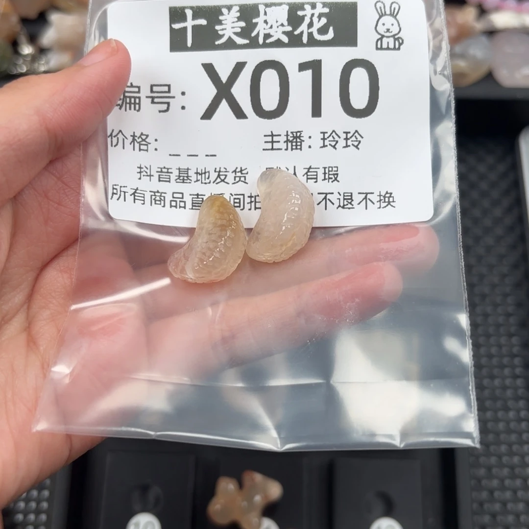 玛瑙/玉髓颈饰未镶嵌怪*