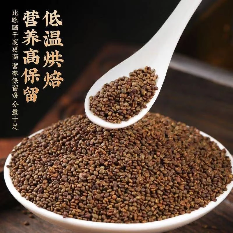 沙苑子正宗山西野生特级沙苑子泡水可搭配枸杞