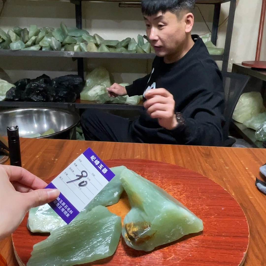 叁***_蛇纹石玉未镶嵌原石90
