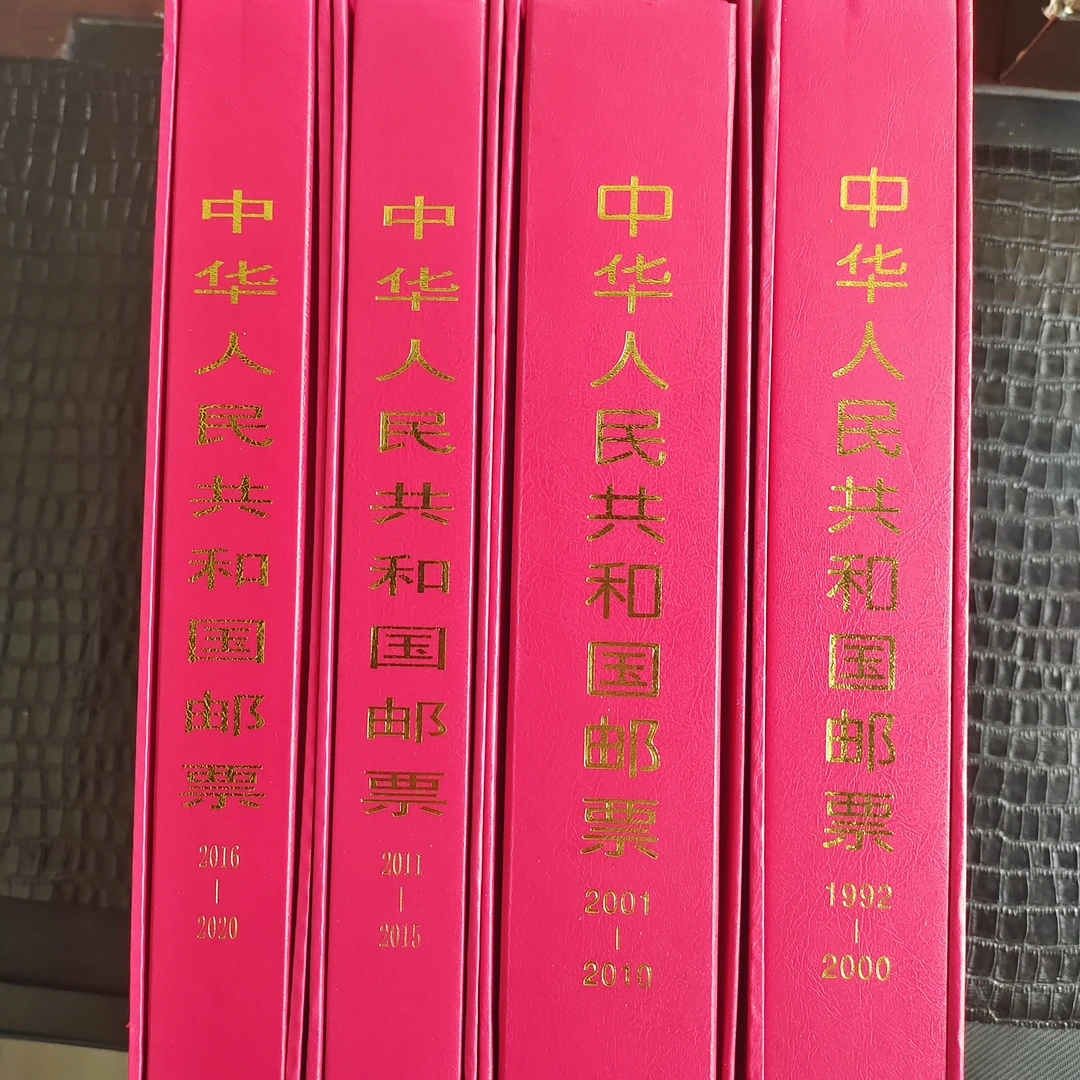 1992-2020厂铭邮票大全套 1992-2020厂铭邮票