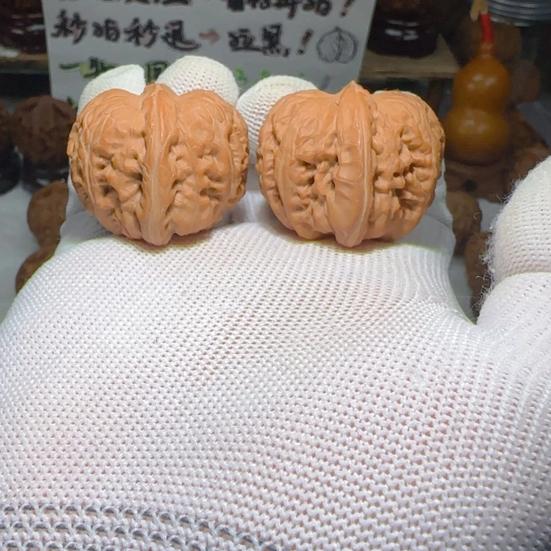 文玩核桃吊坠平谷元宝