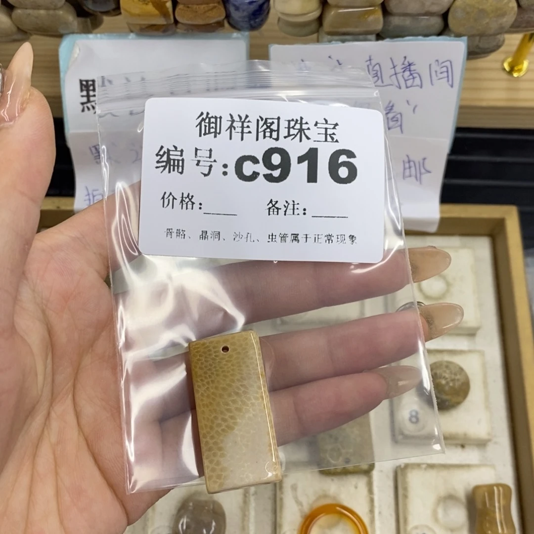 合金硅化珊瑚戒指良**院
