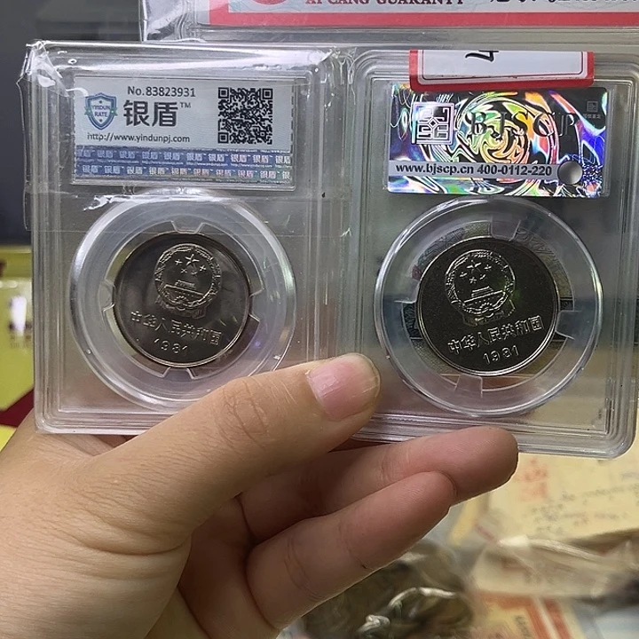 聊****）背逆一对81年 888888888