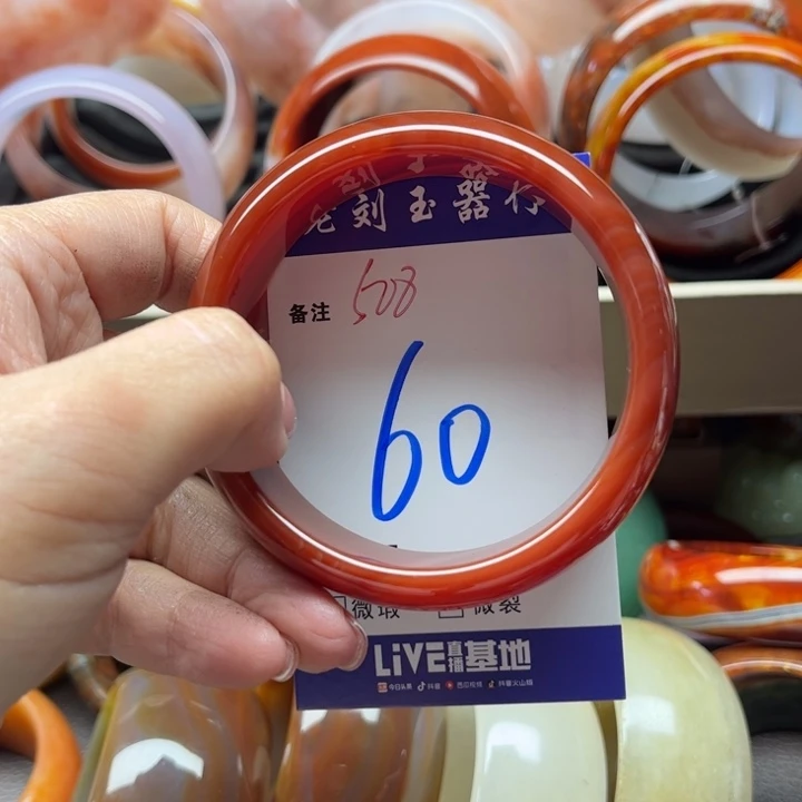 玛瑙/玉髓手镯9K金镶嵌给****！