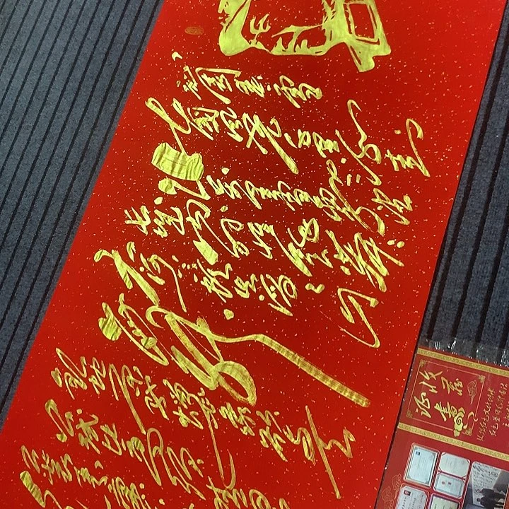 书法冯伟老师红头像雪