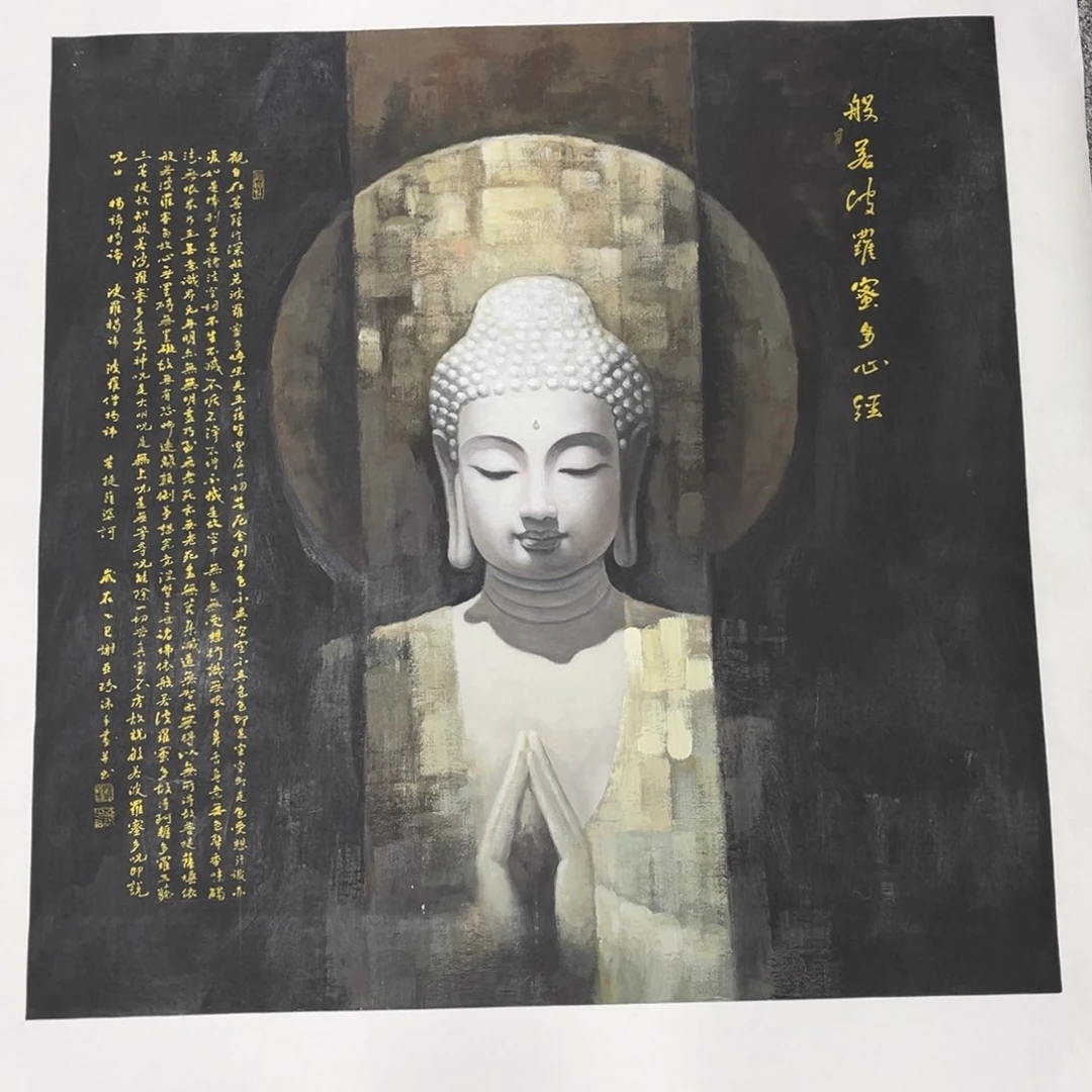国画国画作品欣赏