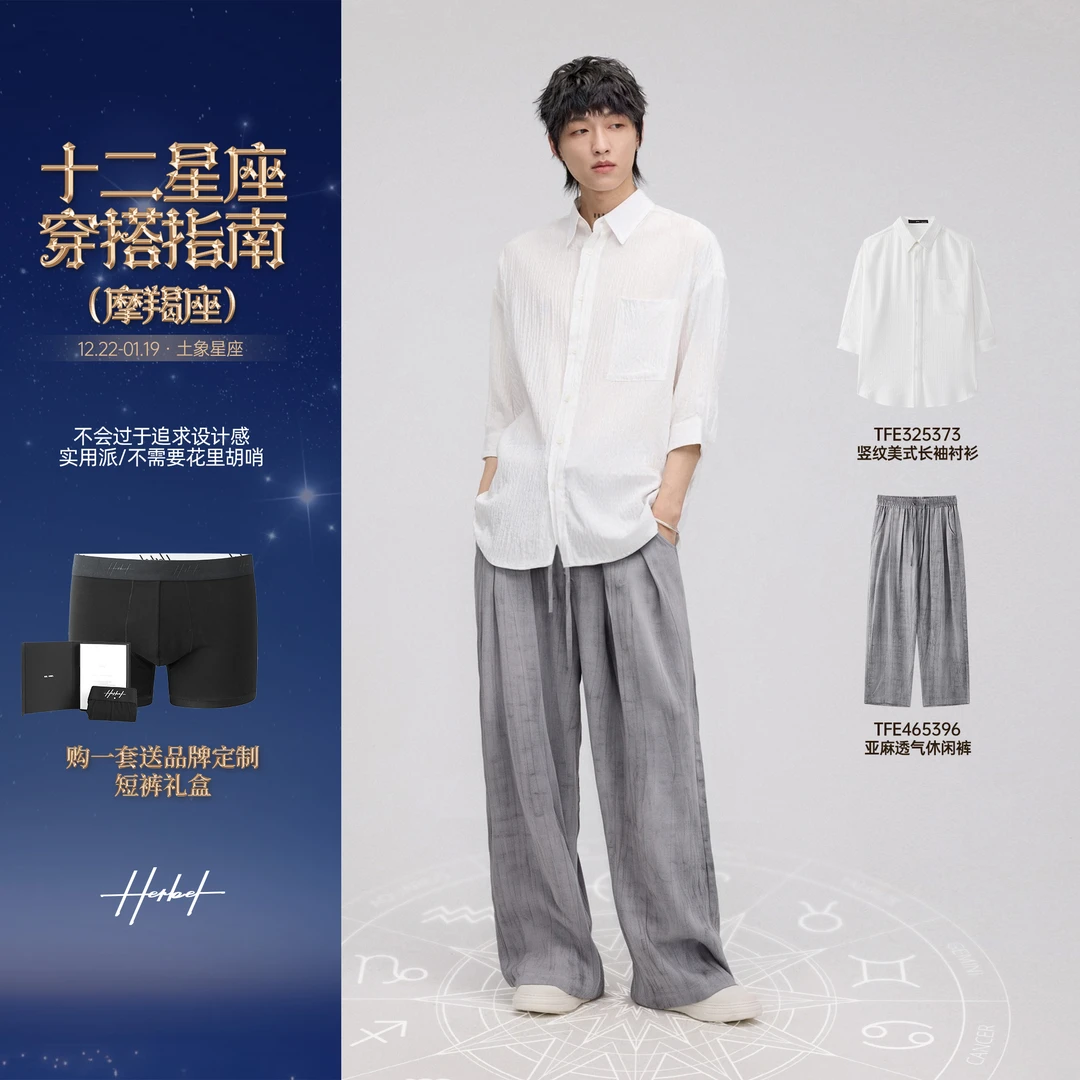 HERBEL/黑白男士夏季中袖衬衫透气舒适休闲上衣双色百搭潮流
