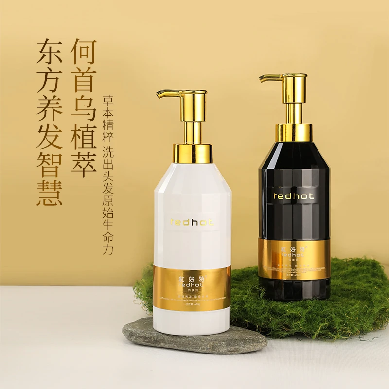 （托尼张专属）REDHOT红好特丝滑发膜一抹柔顺控油蓬松洗护套装温和