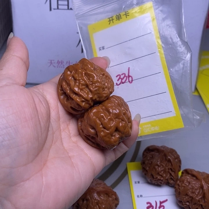 把件文玩核桃336/37蛤蟆头