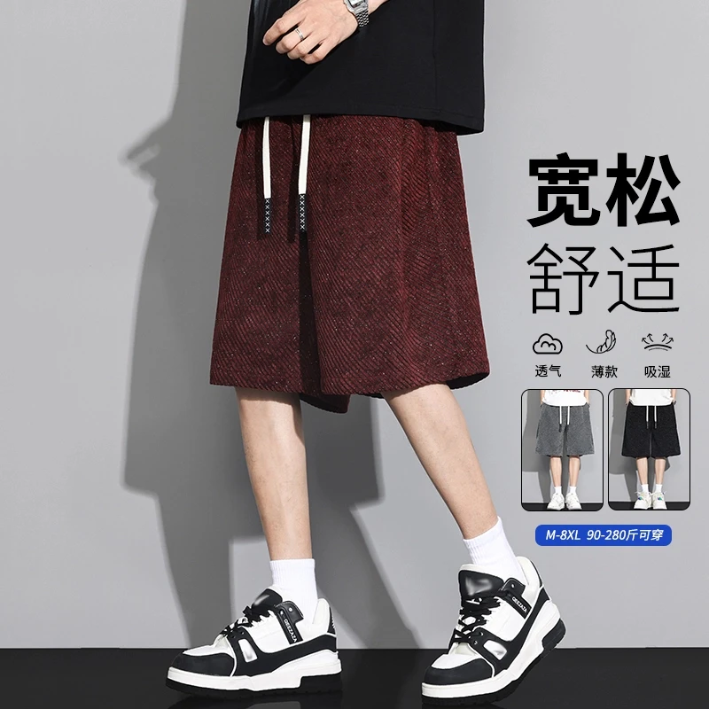 2025夏季纹理感五分短裤宽松冰丝透气裤男士新款潮流百搭运动中裤