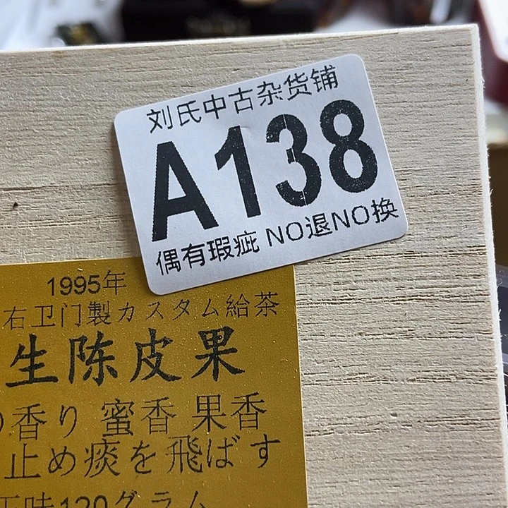 阿***宏瓷器定制链接链接