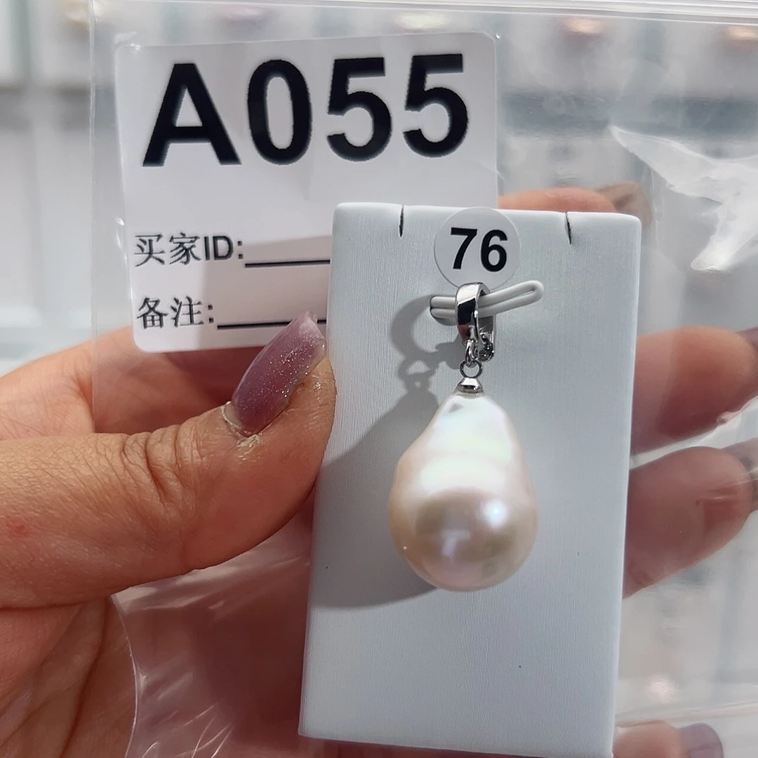 淡水珍珠吊坠(不含链)未镶嵌