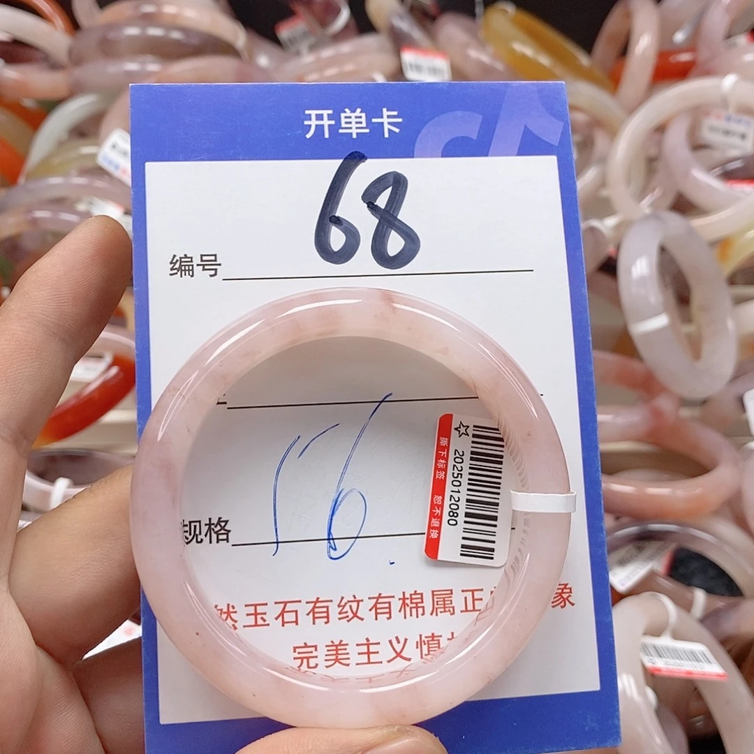 未镶嵌手镯石英质玉（金丝玉）