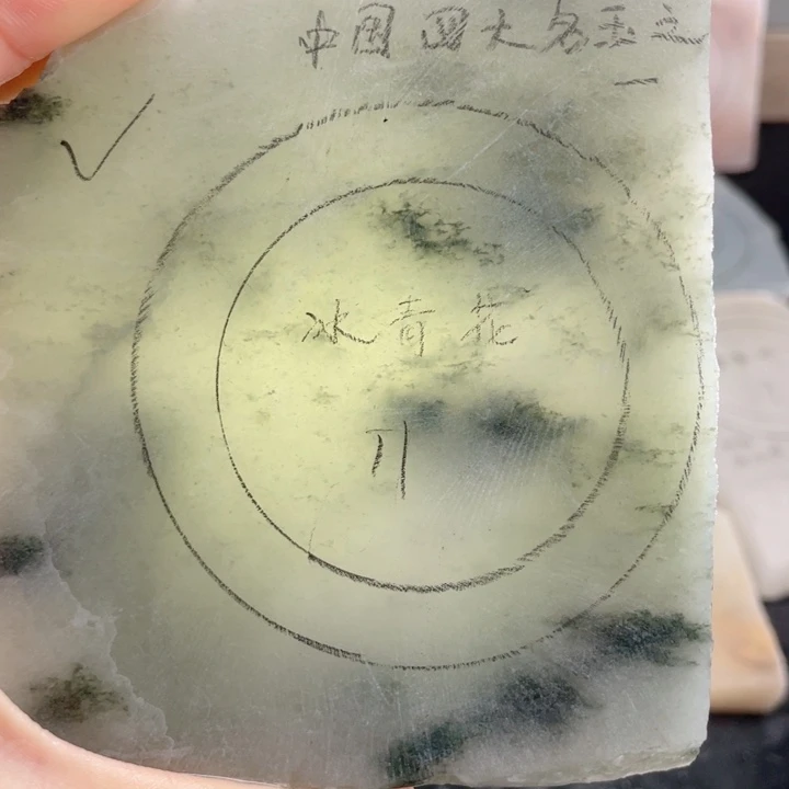 独山玉未镶嵌手镯定制
