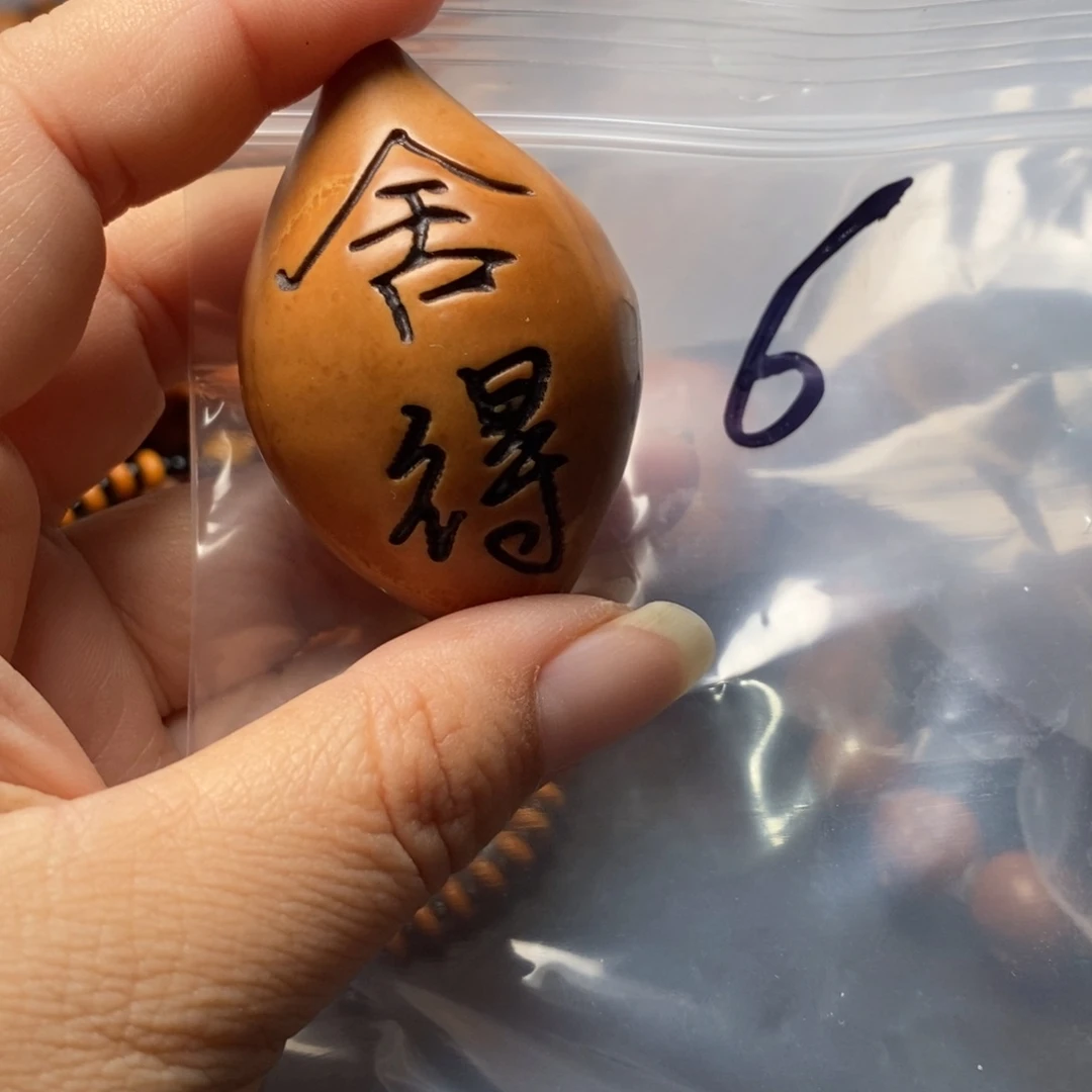 吊坠猴头核桃橄榄