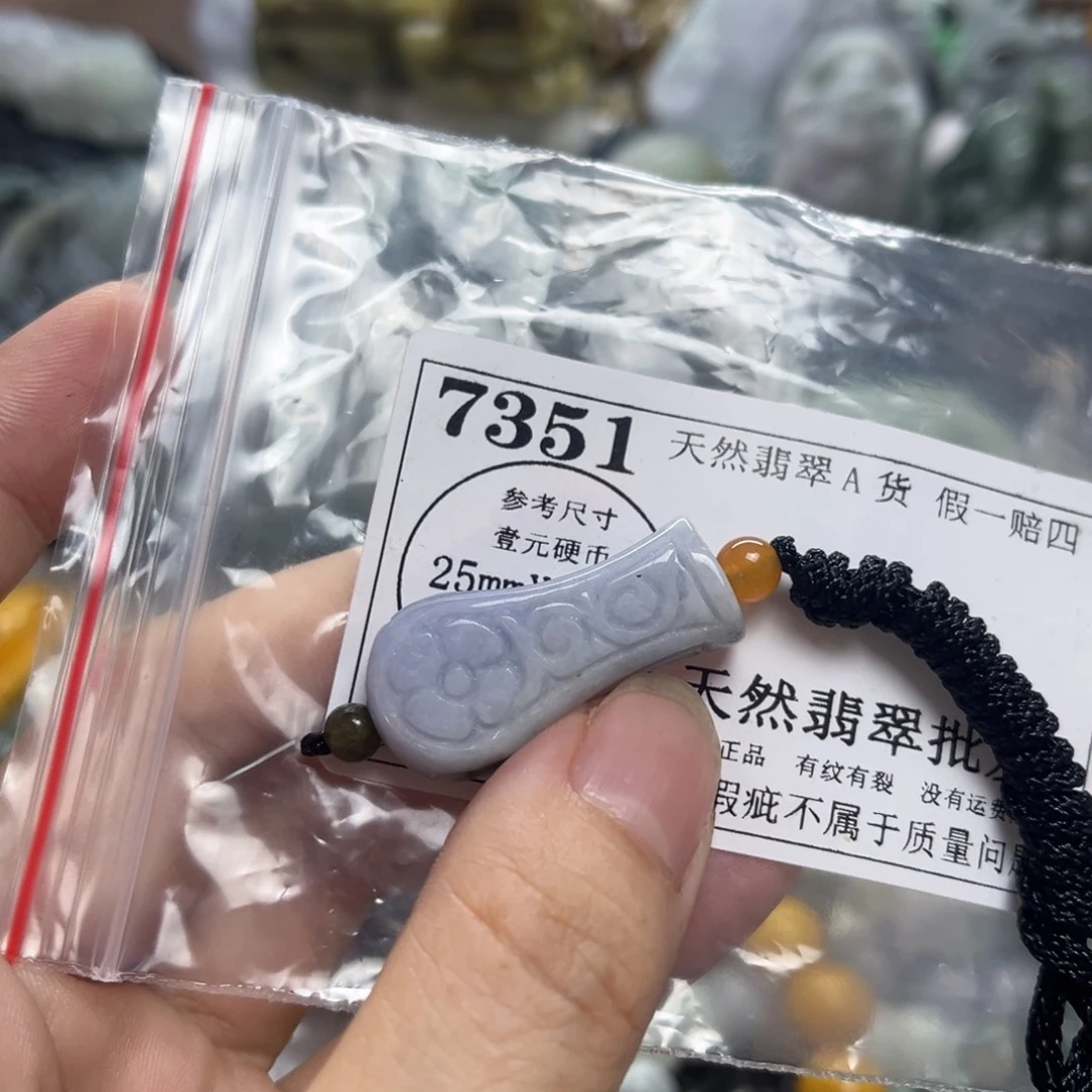 翡翠未镶嵌颈饰7351