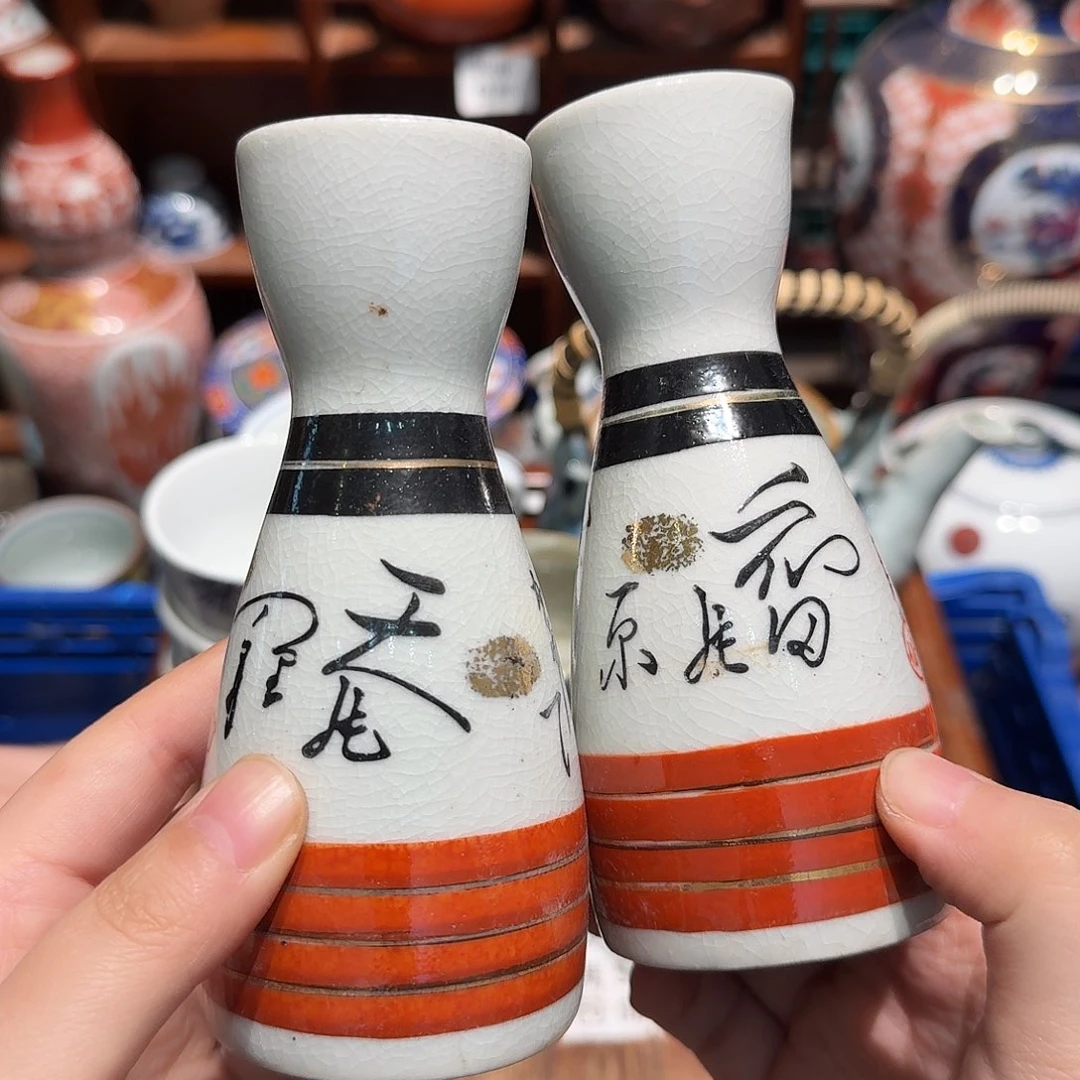 瓷片五十包邮 非全新