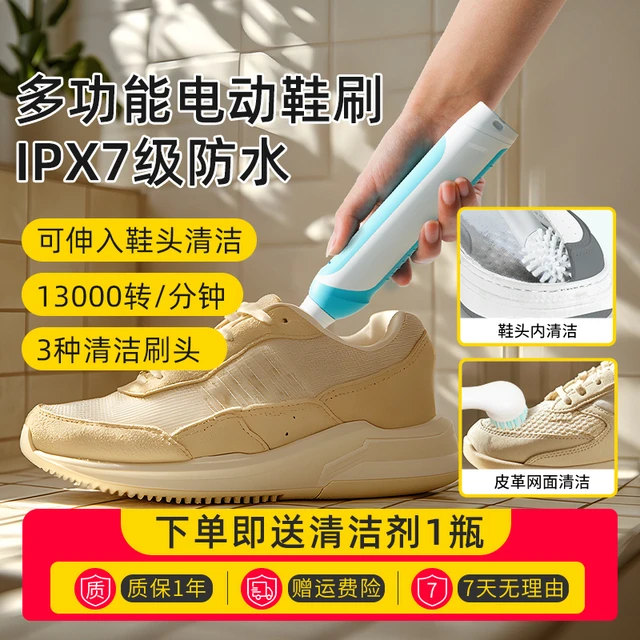 电动鞋刷自动刷鞋神器电动清洁刷多功能家用洗鞋机刷鞋器刷子新品