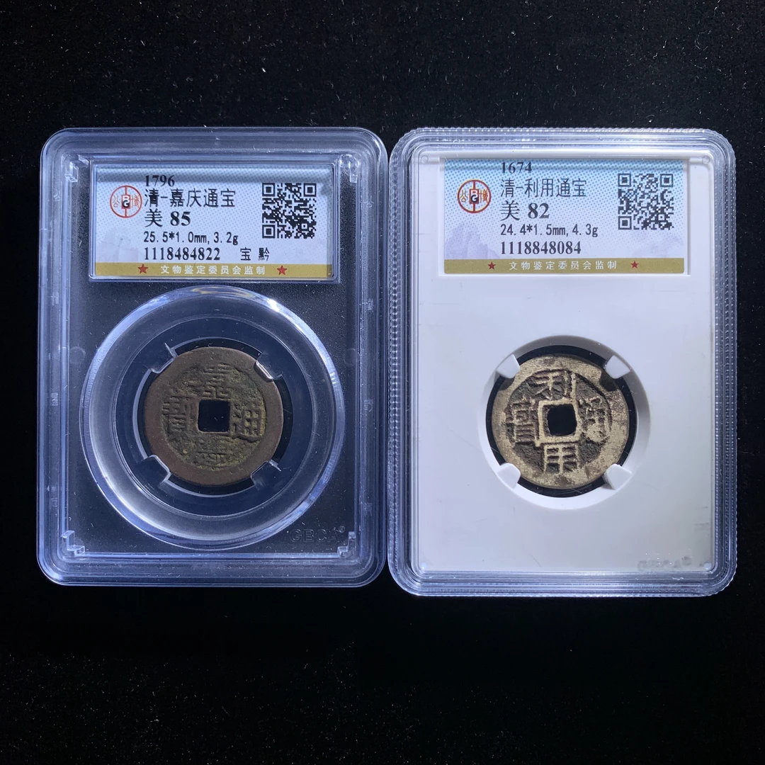 m602-75评级币一组