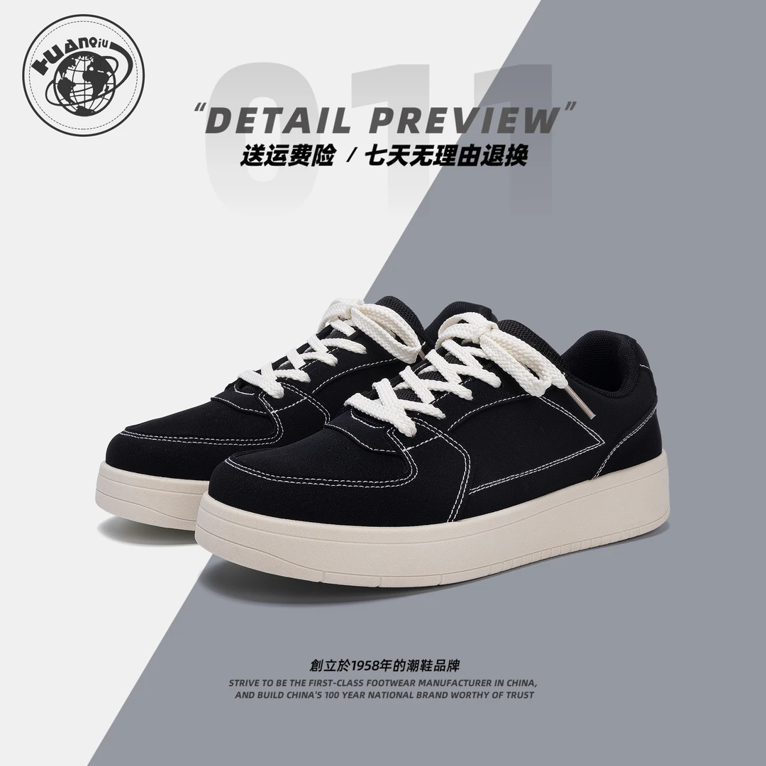 环球黑色板鞋男款2025新款秋季男鞋子潮流百搭男士厚底增高休闲鞋