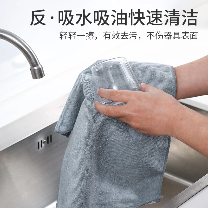 厨房清洁吸水不沾油超厚洗碗巾家用擦玻璃不掉毛无水印的懒人抹布
