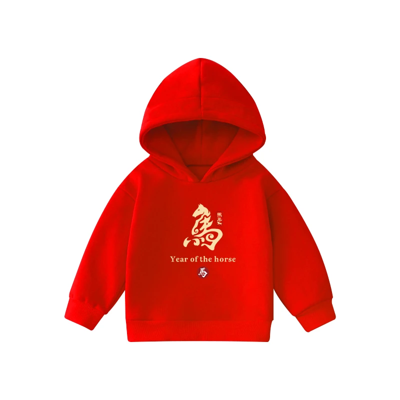 2026马年儿童新年拜年服男女童本命年加绒连帽卫衣宝宝红色帽衫