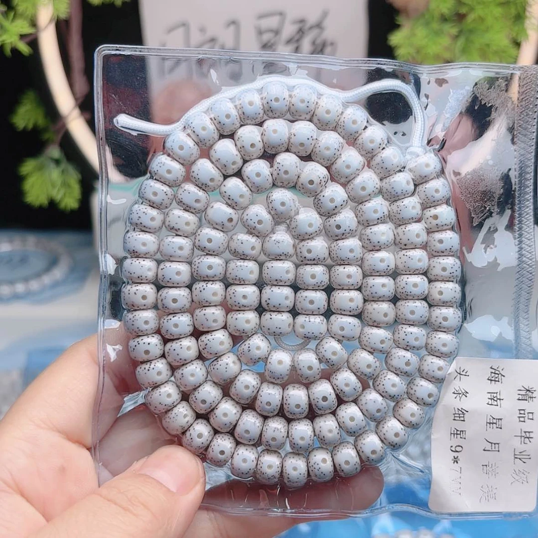 【闪购商品】白玉菩提吊坠也*星月