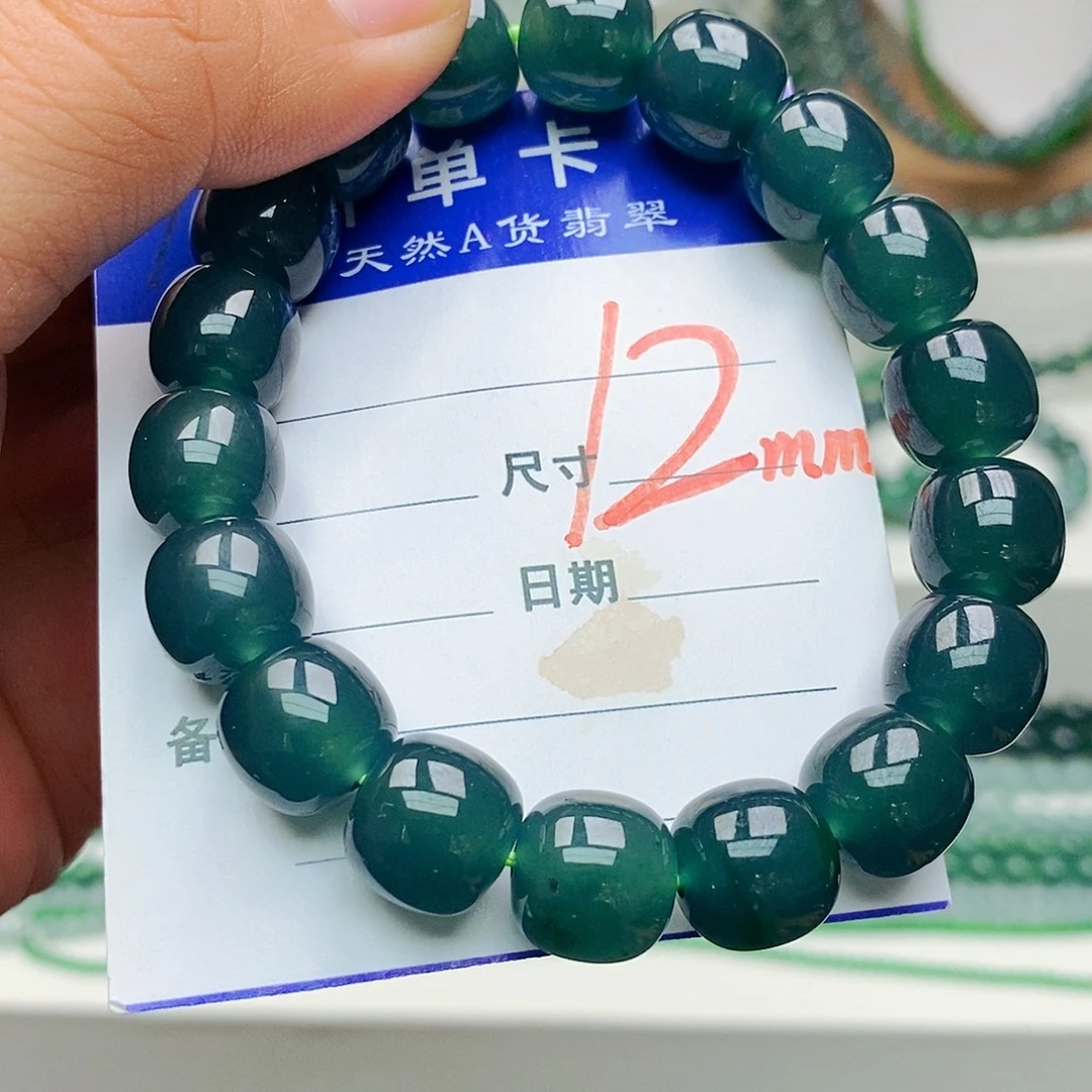 翡翠未镶嵌手链翡翠