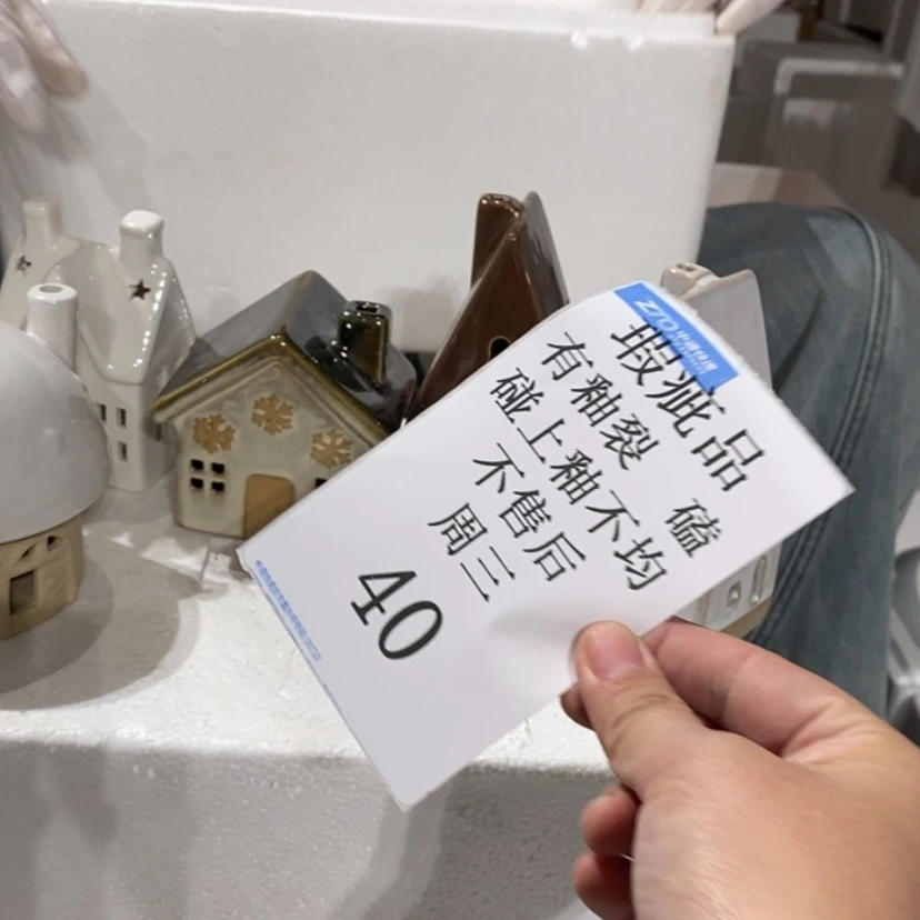 【闪购商品】摆件一****?陶瓷摆件瑕疵特卖