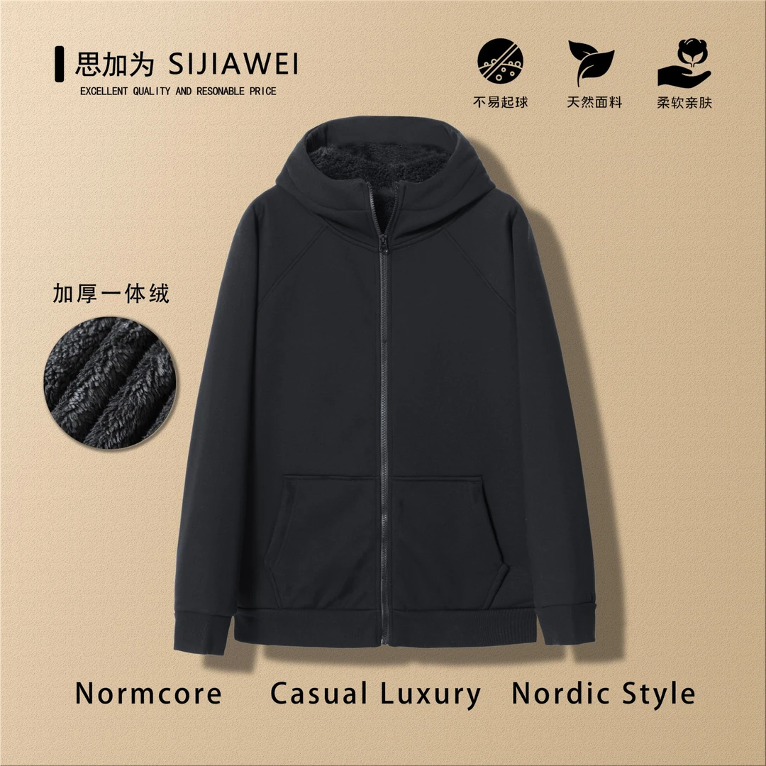 冬季加绒加厚连帽拉链衫